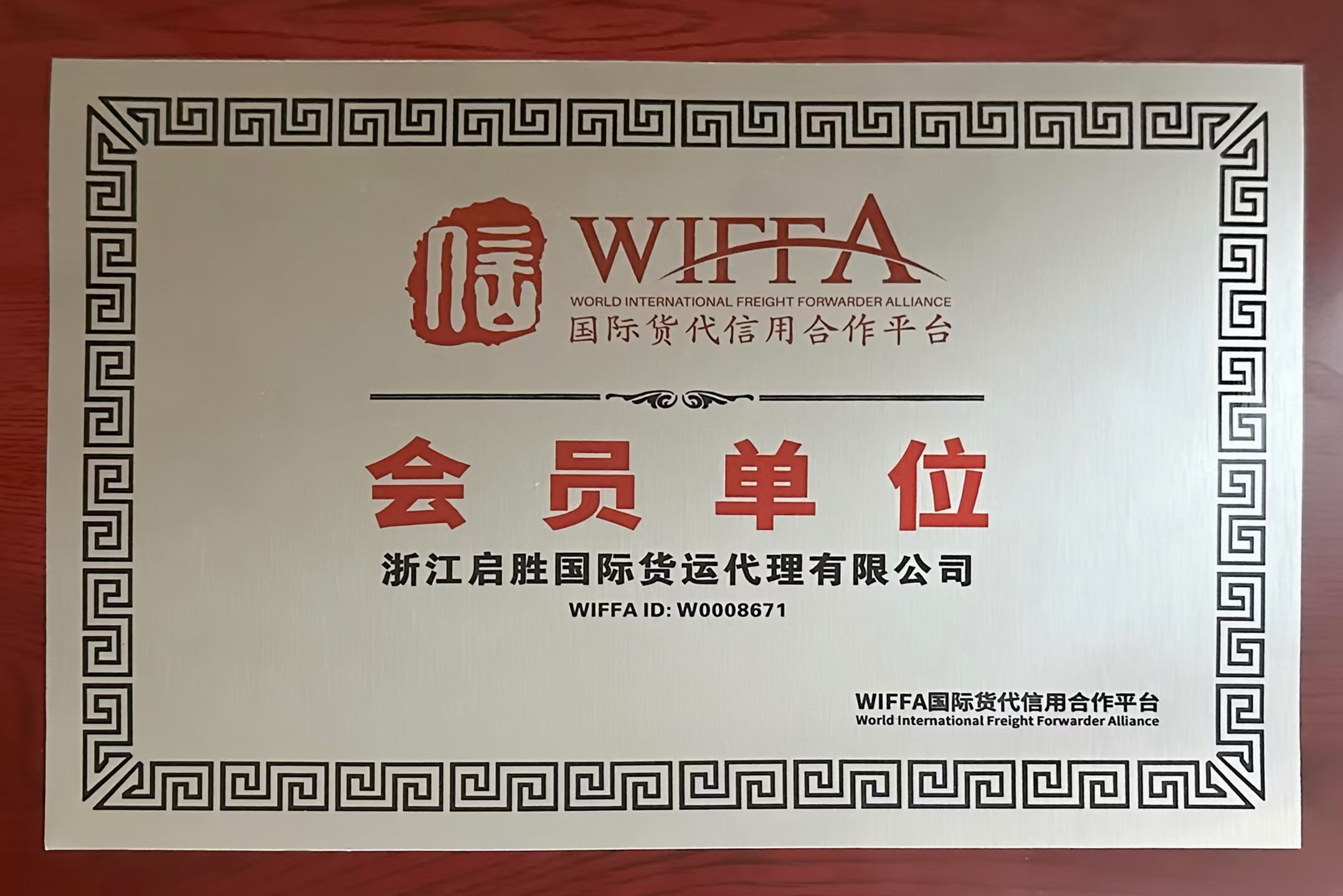 梦想国际 35f6141633b458b30cbdfbb779c0bc94