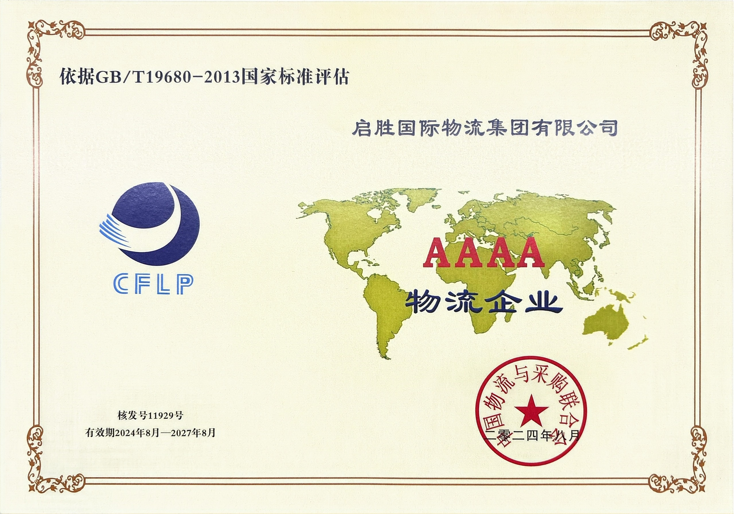 梦想国际 99322d9510bd7c6ea11eb4517f238df1